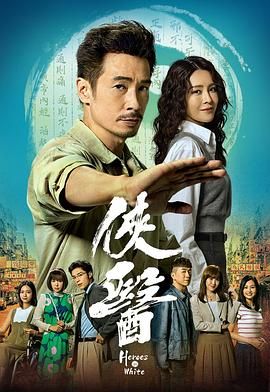 俠醫 粵語版